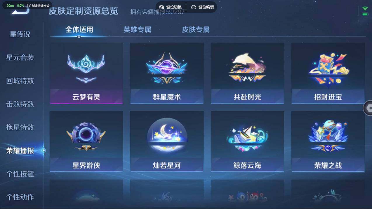 WZCMW4190189王者荣耀账号详情图28