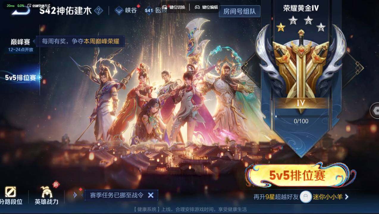 WZCMW4190189王者荣耀账号详情图30