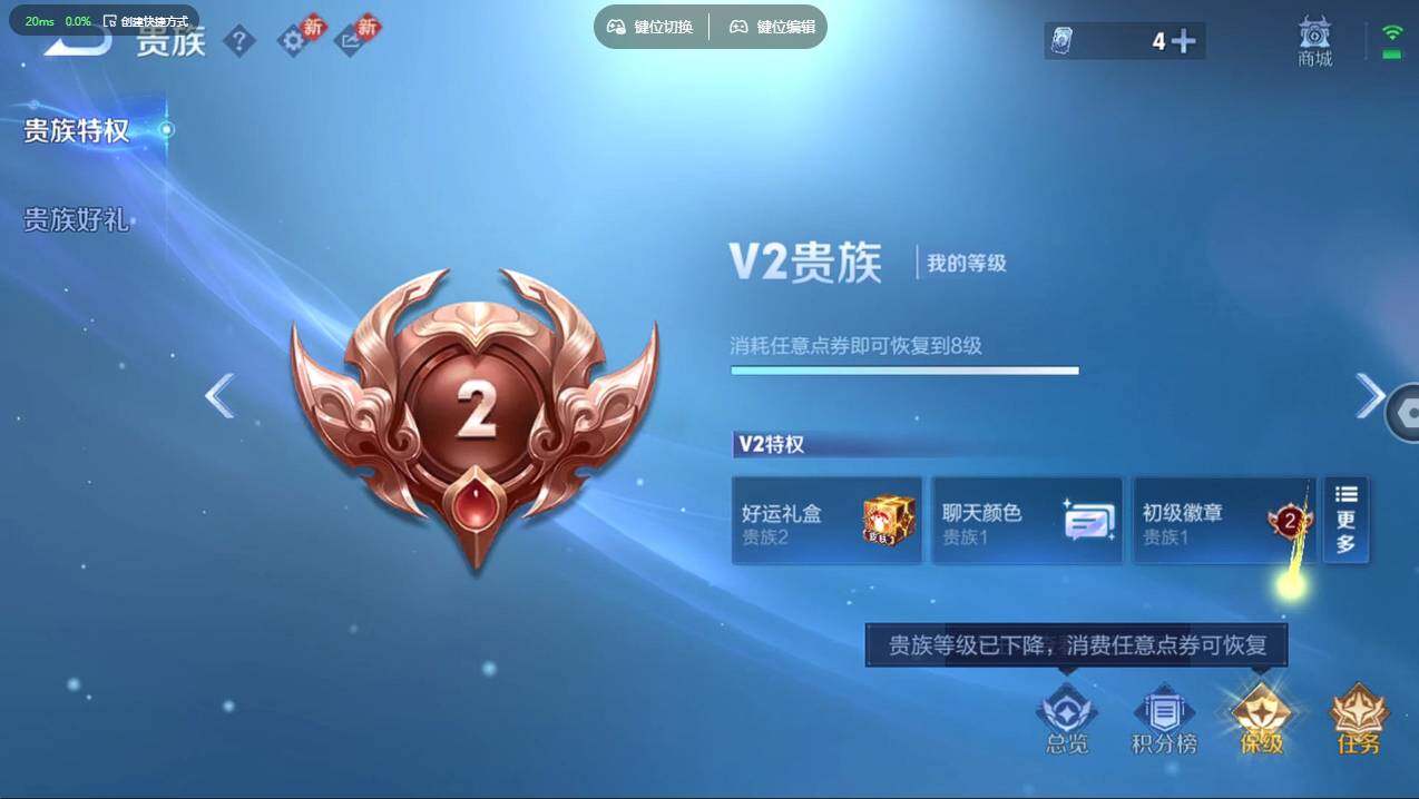 WZCMW4190189王者荣耀账号详情图31