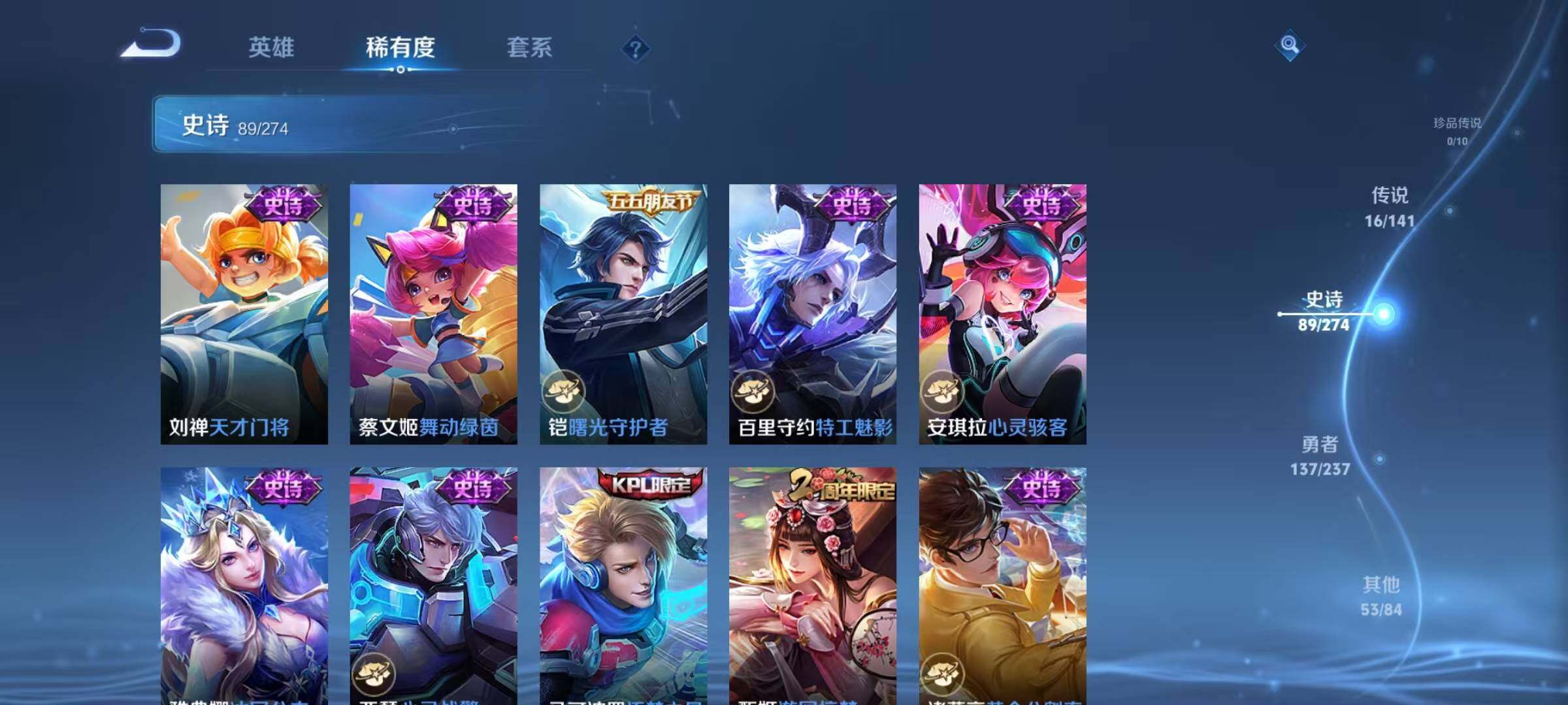 WZQM4197329王者荣耀账号详情图21 WZQM4197329王者荣耀账号详情图21