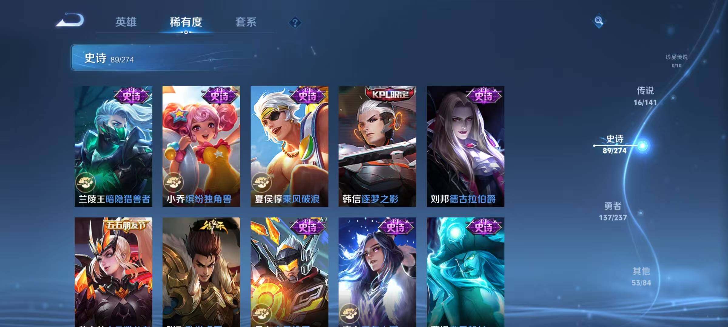 WZQM4197329王者荣耀账号详情图22 WZQM4197329王者荣耀账号详情图22