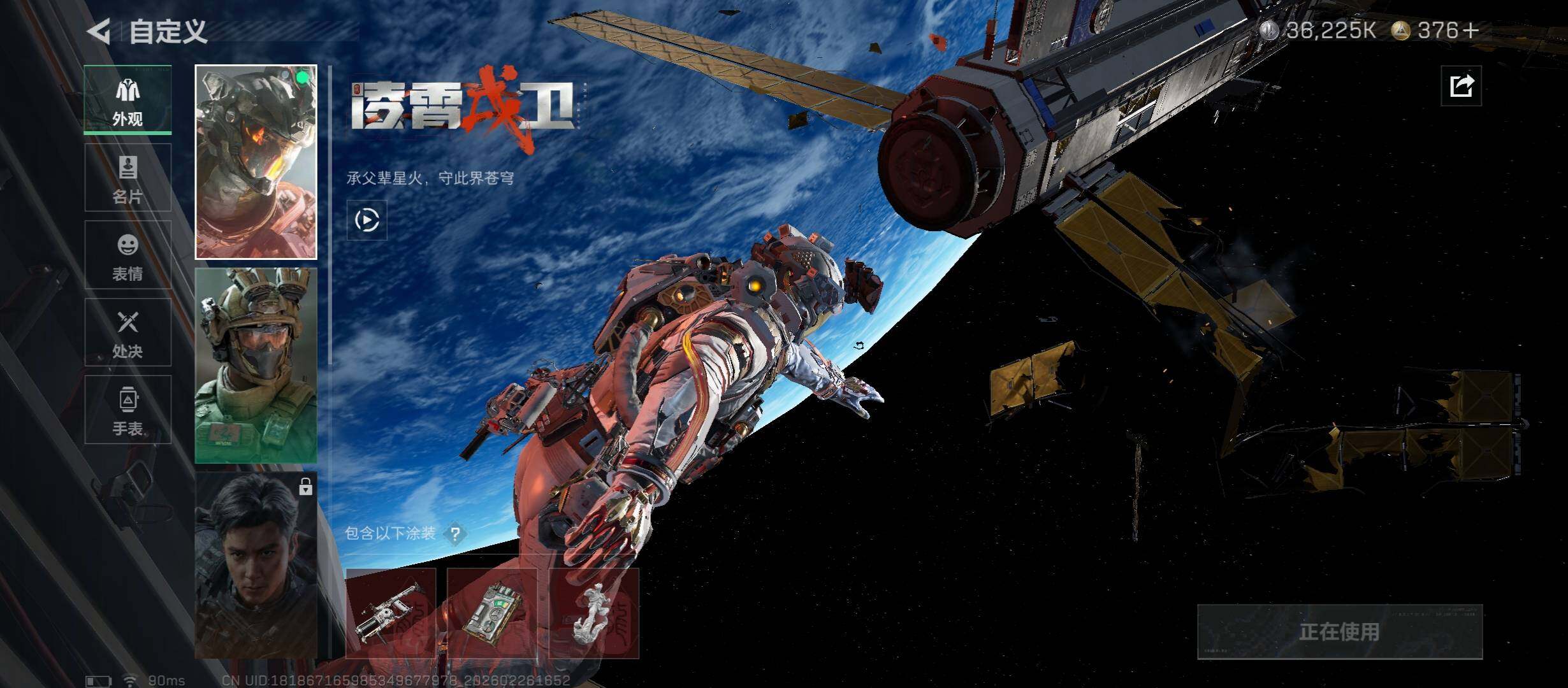 SJZCMW454776三角洲行动账号详情图7