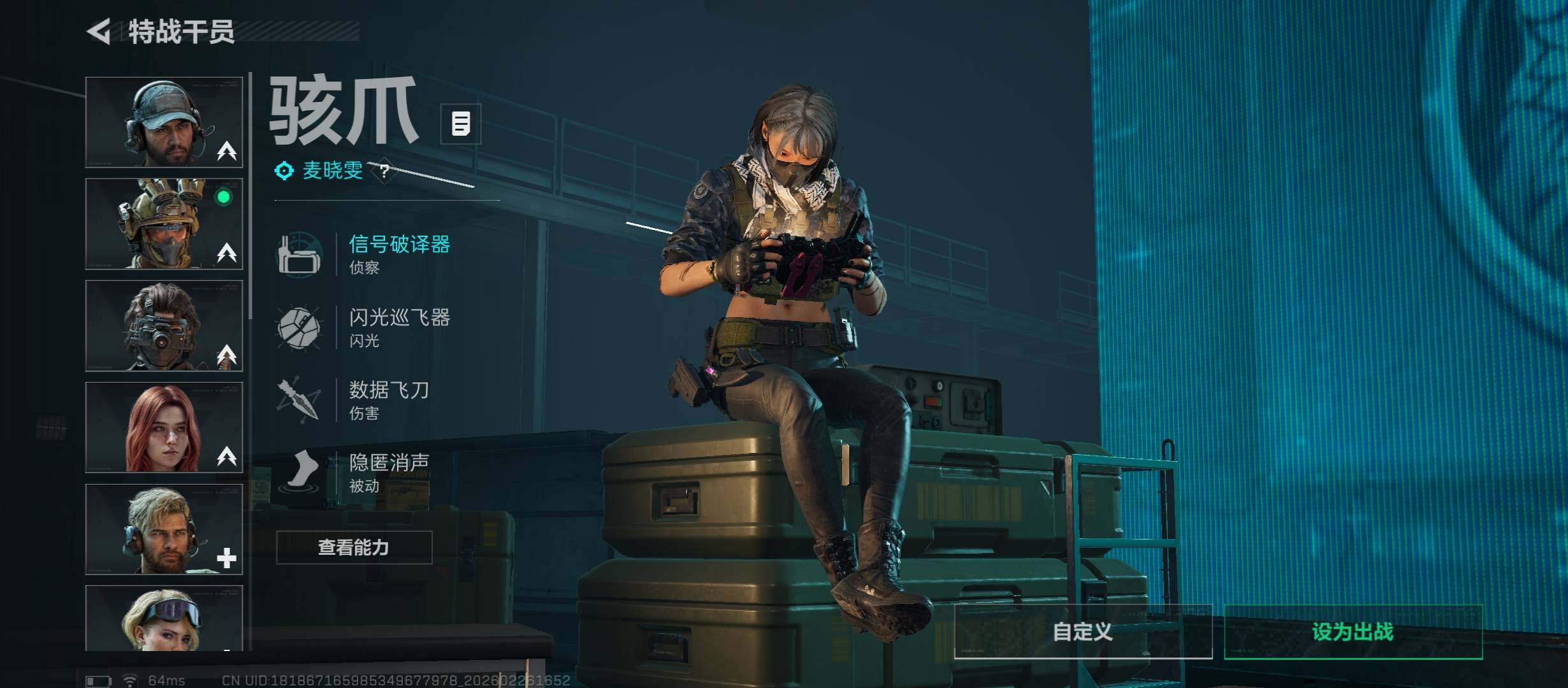 SJZCMW454776三角洲行动账号详情图9