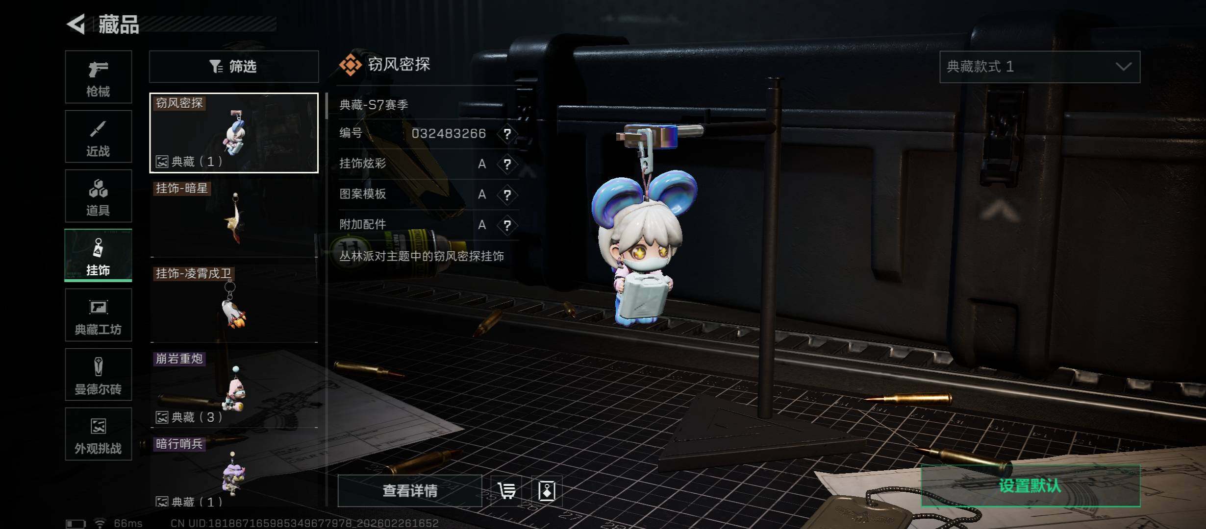 SJZCMW454776三角洲行动账号详情图15