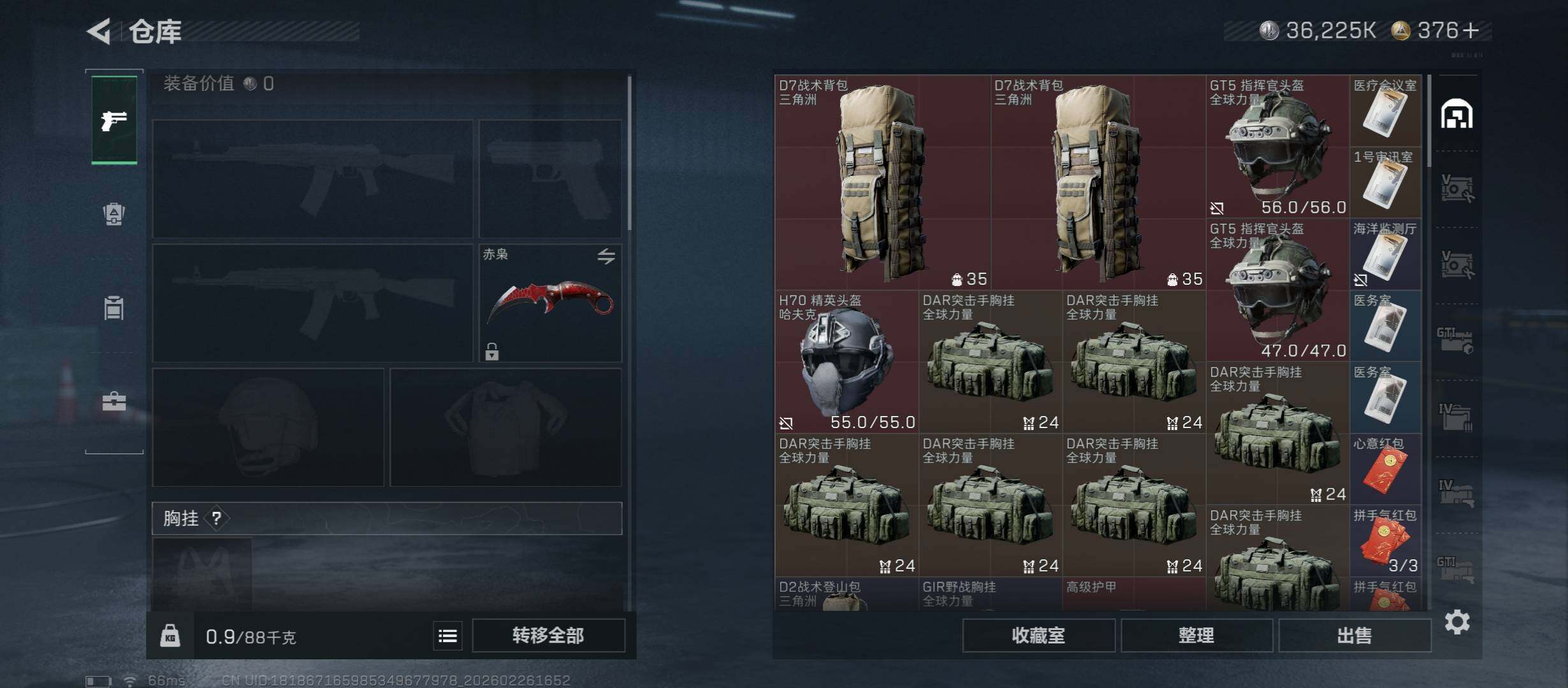 SJZCMW454776三角洲行动账号详情图18