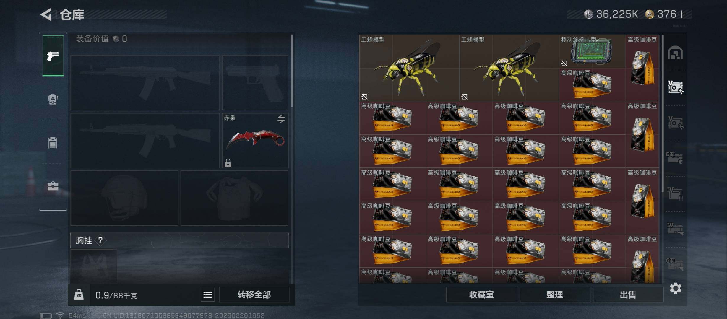 SJZCMW454776三角洲行动账号详情图19