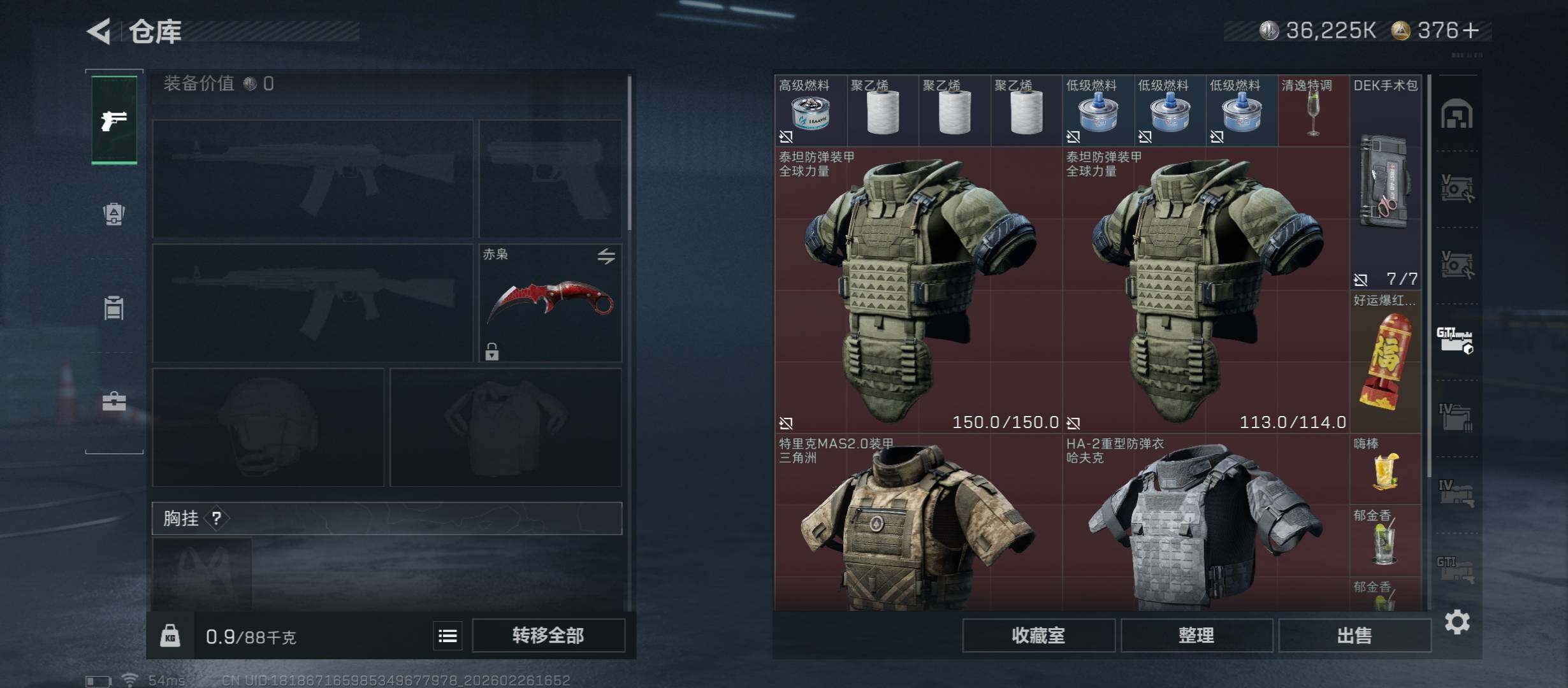 SJZCMW454776三角洲行动账号详情图21