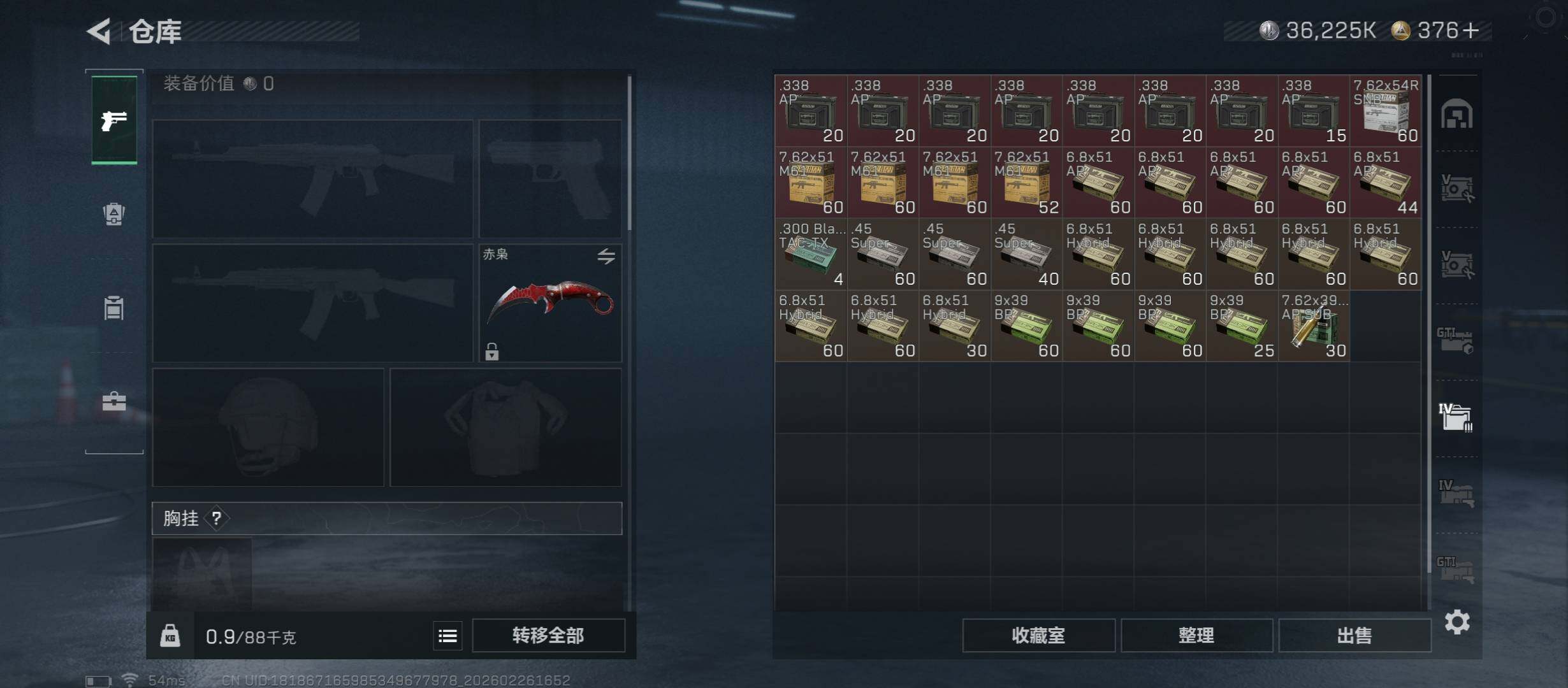 SJZCMW454776三角洲行动账号详情图22