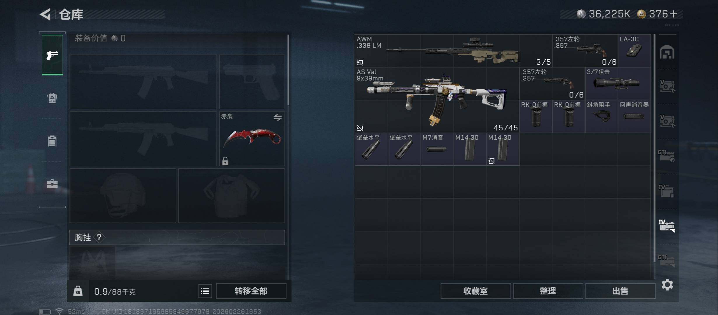 SJZCMW454776三角洲行动账号详情图23