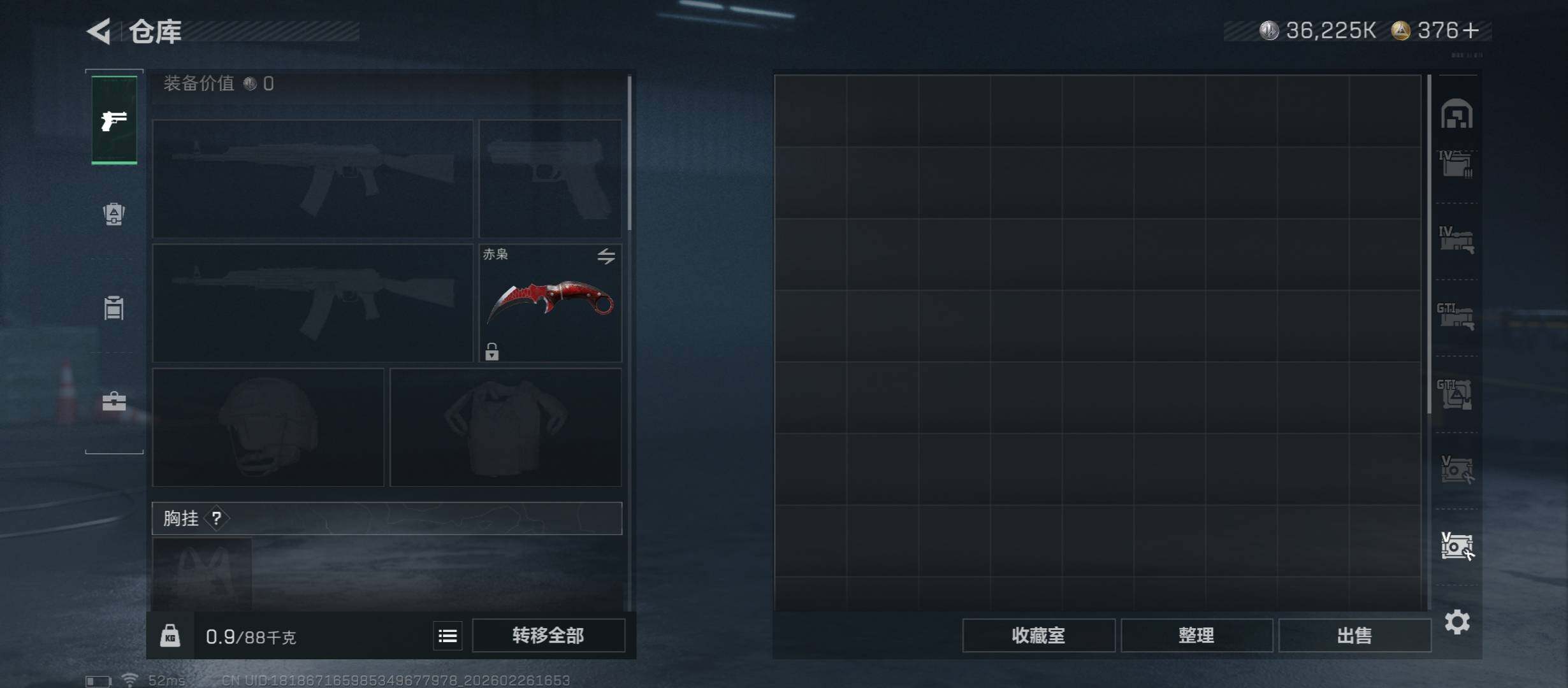 SJZCMW454776三角洲行动账号详情图27