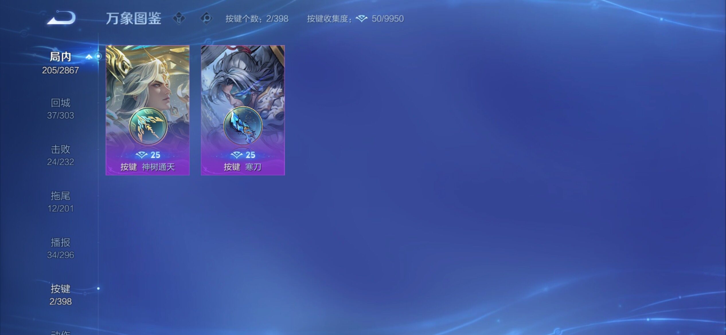 WZCMY4192455王者荣耀账号详情图16