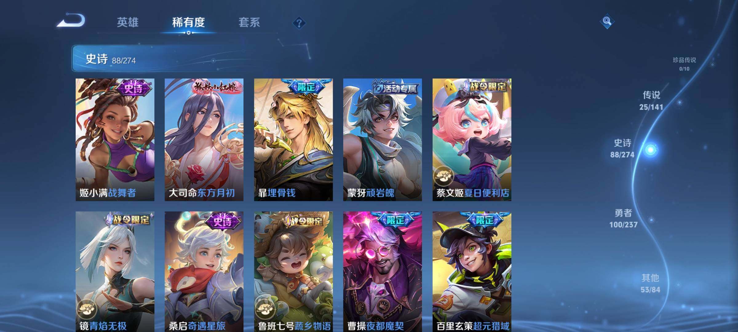 WZQM4190948王者荣耀账号详情图16