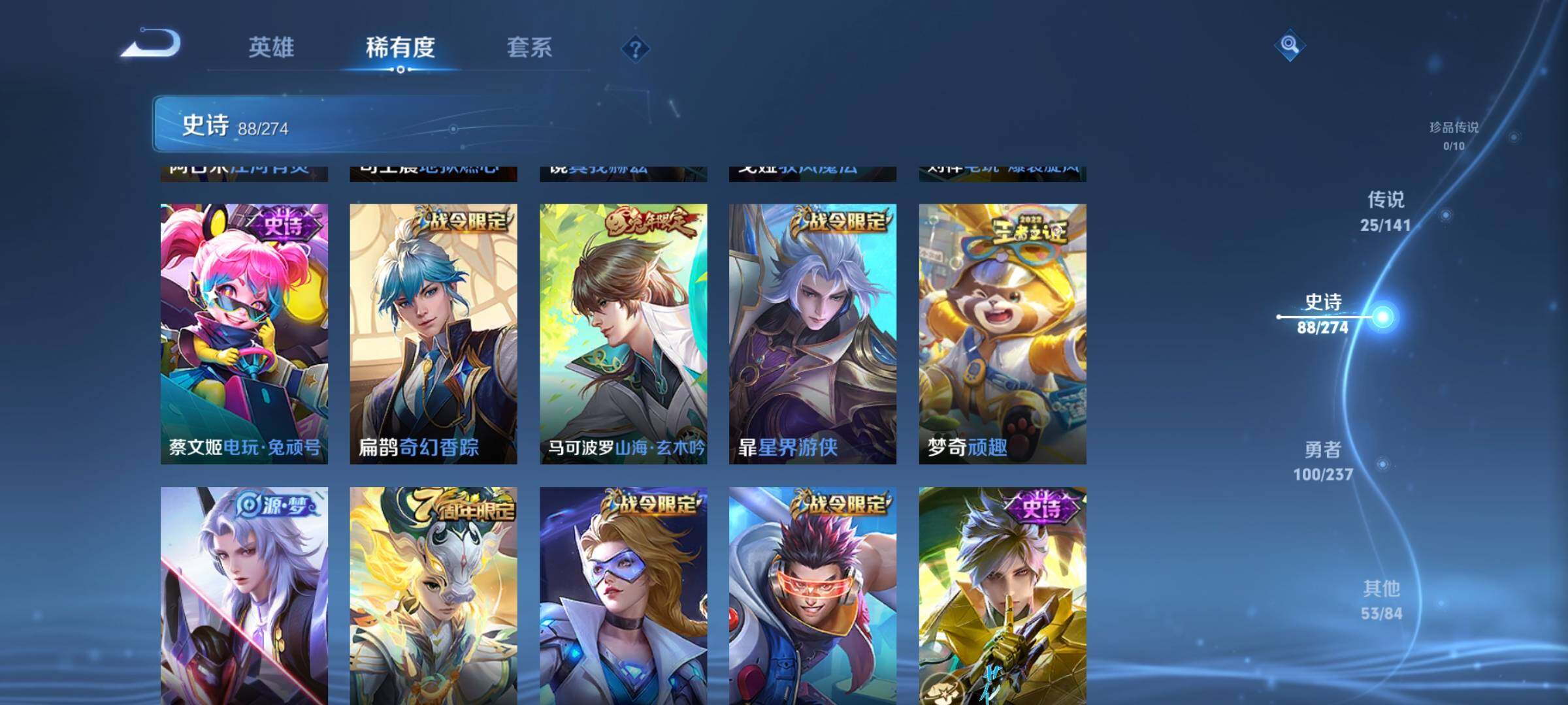 WZQM4190948王者荣耀账号详情图18