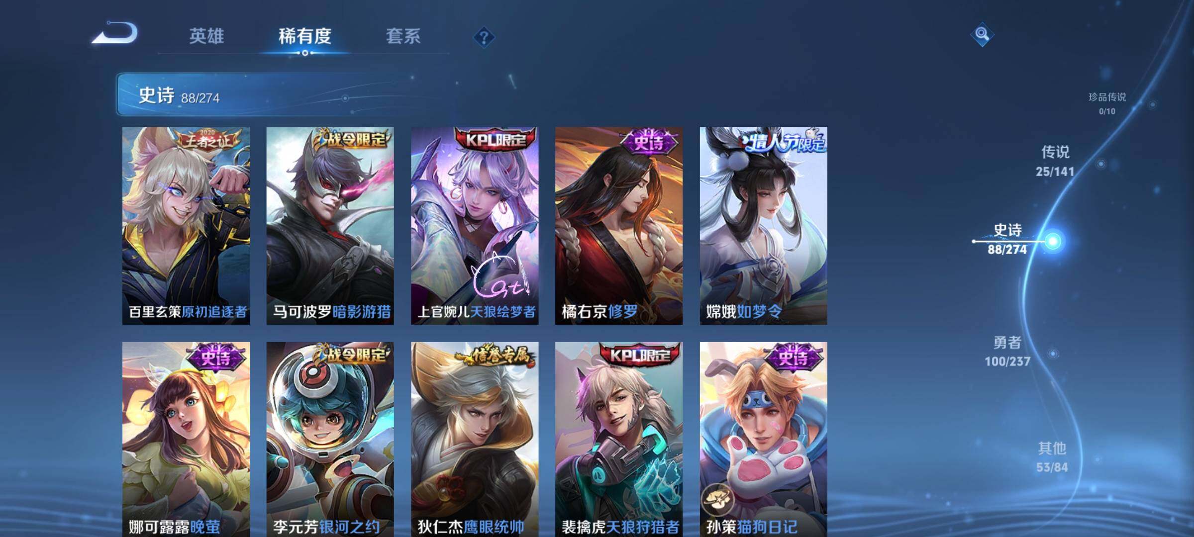 WZQM4190948王者荣耀账号详情图20