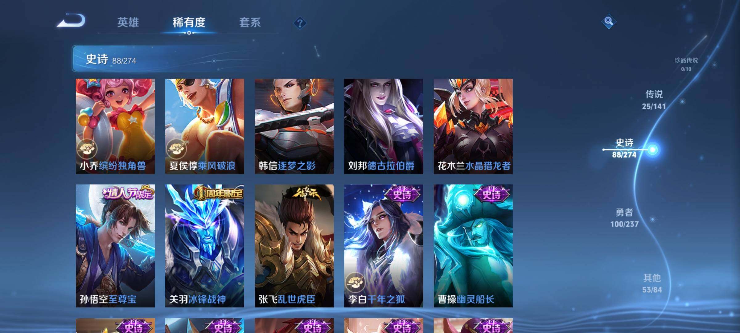 WZQM4190948王者荣耀账号详情图22