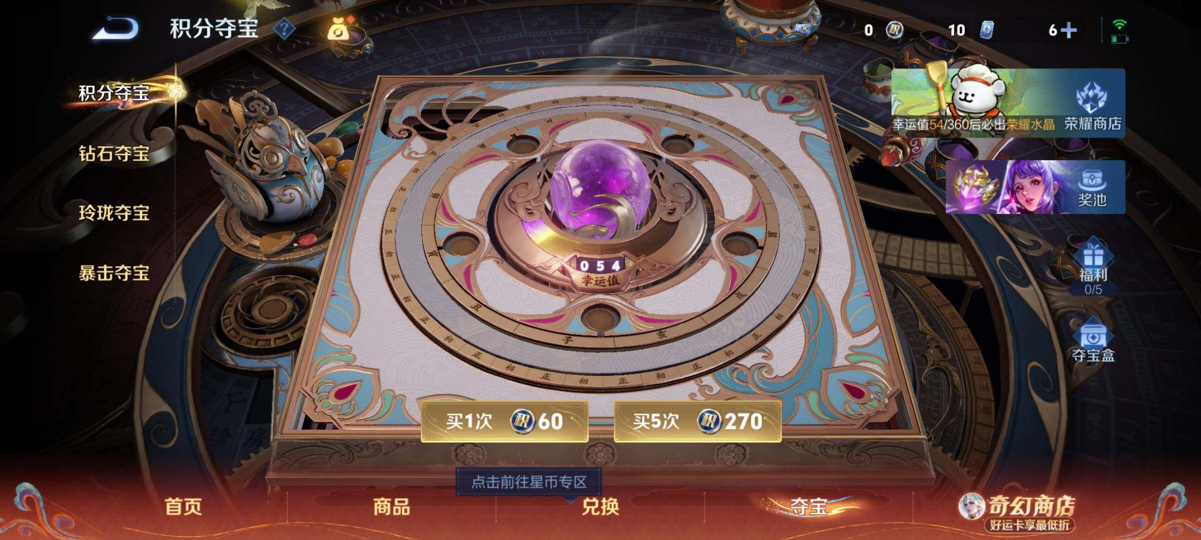 WZQM4190948王者荣耀账号详情图36