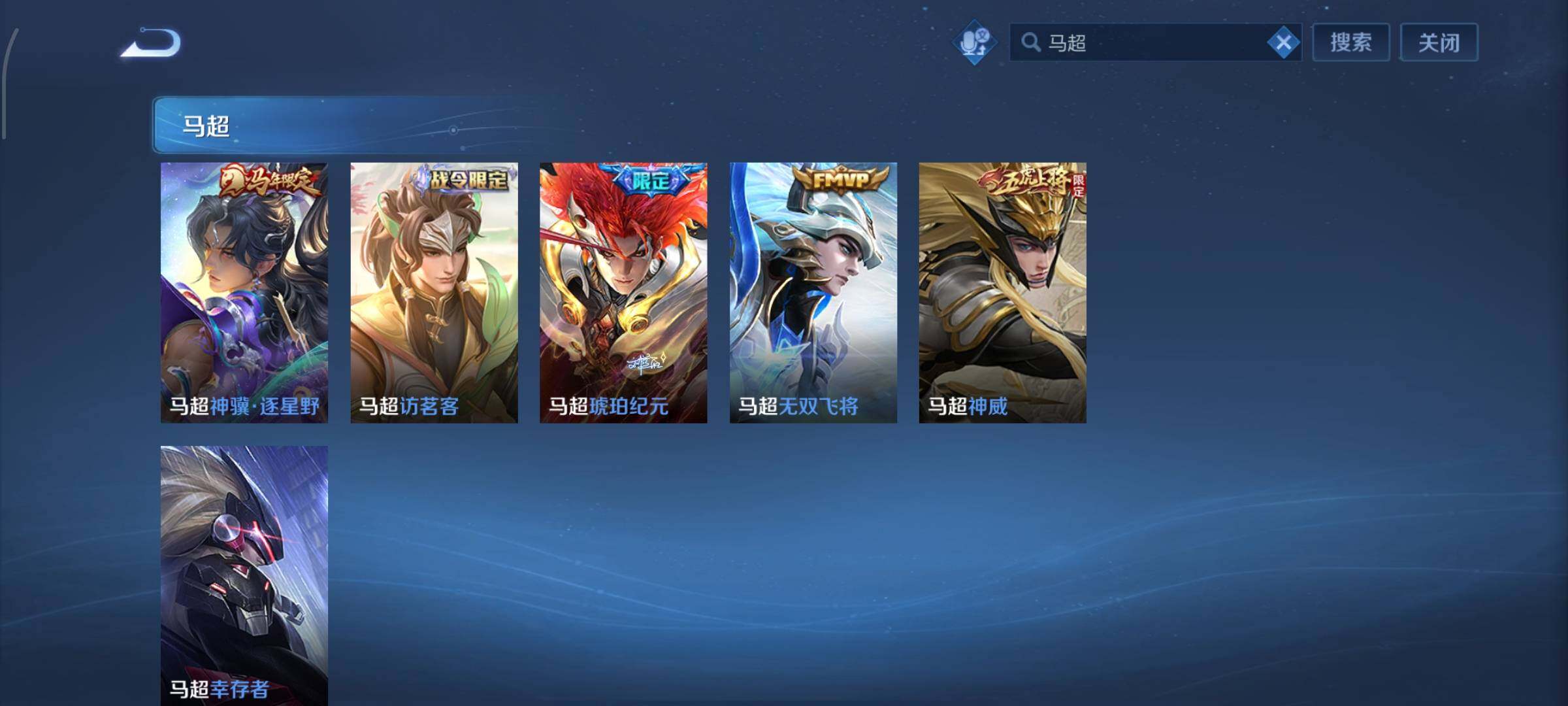 WZCMW4192862王者荣耀账号详情图6