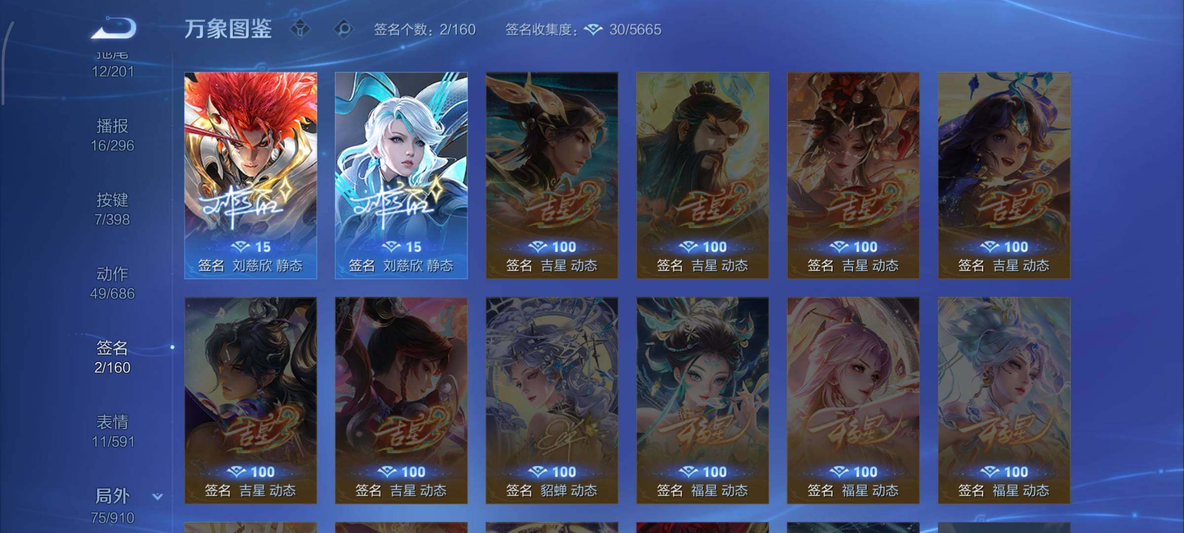 WZCMW4192862王者荣耀账号详情图15