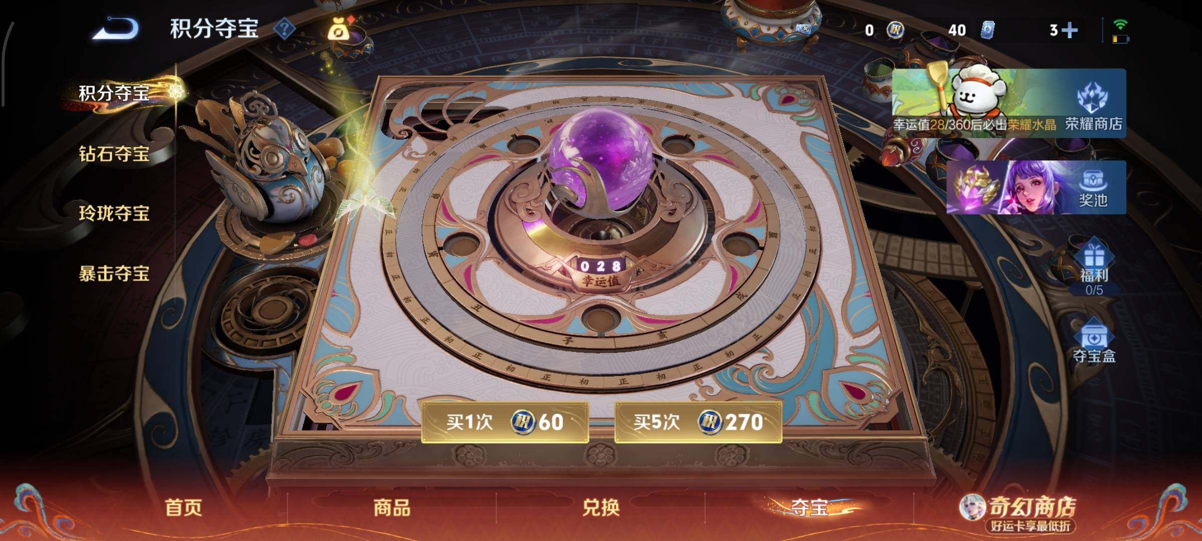 WZCMW4192862王者荣耀账号详情图17