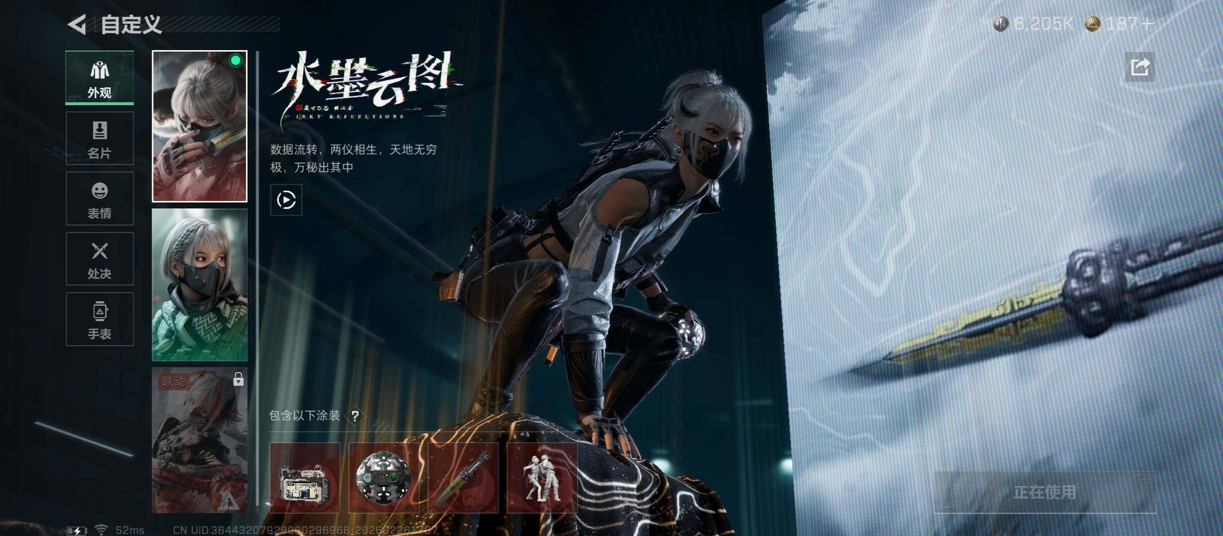 SJZCMW454799三角洲行动账号详情图7