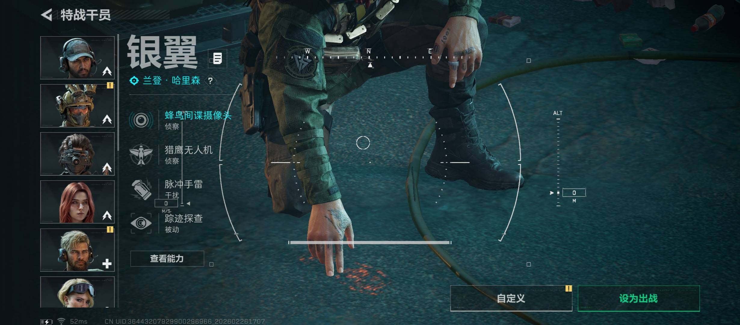 SJZCMW454799三角洲行动账号详情图8