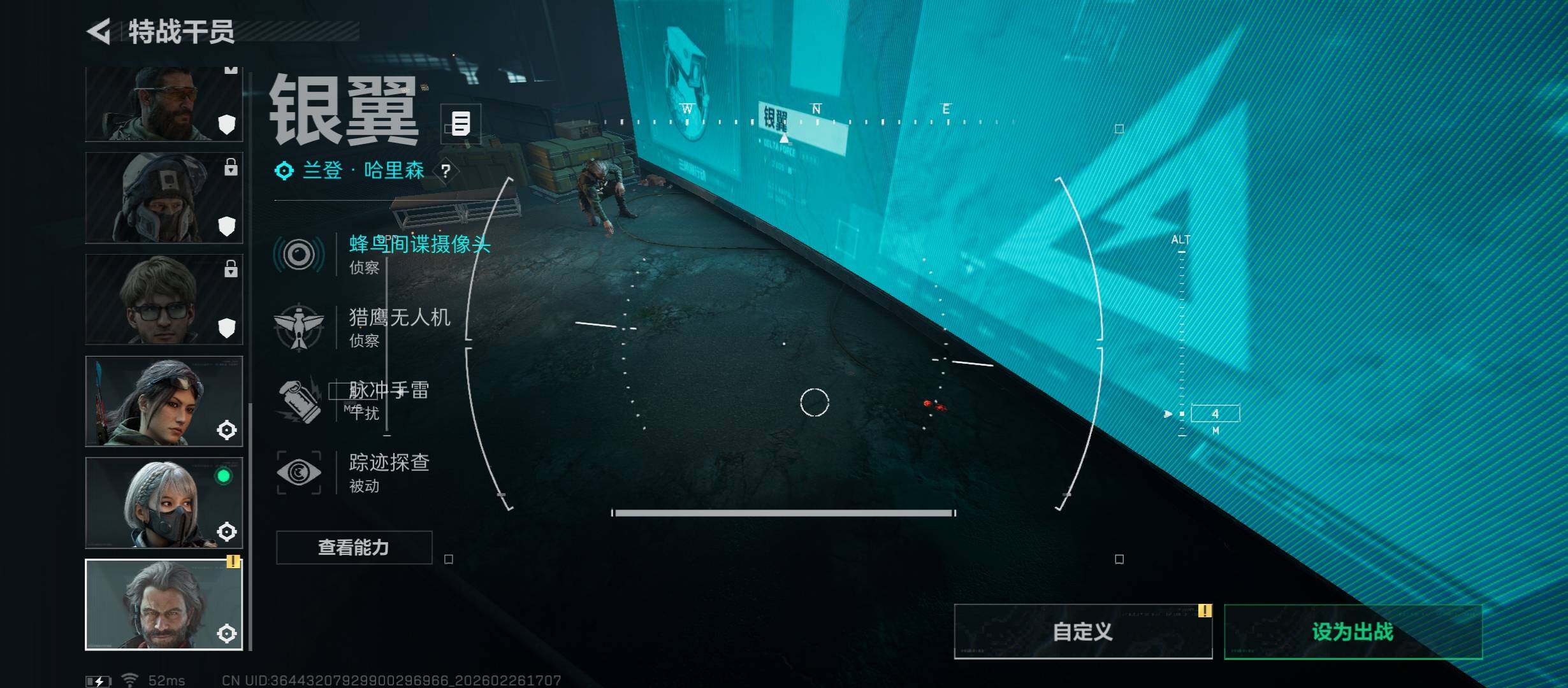 SJZCMW454799三角洲行动账号详情图9