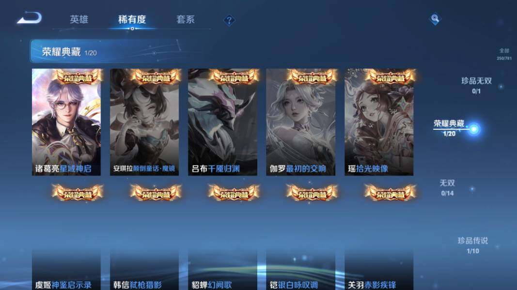 WZCMW4190420王者荣耀账号详情图11