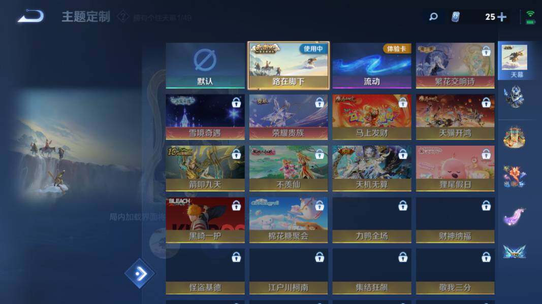 WZCMW4190420王者荣耀账号详情图15