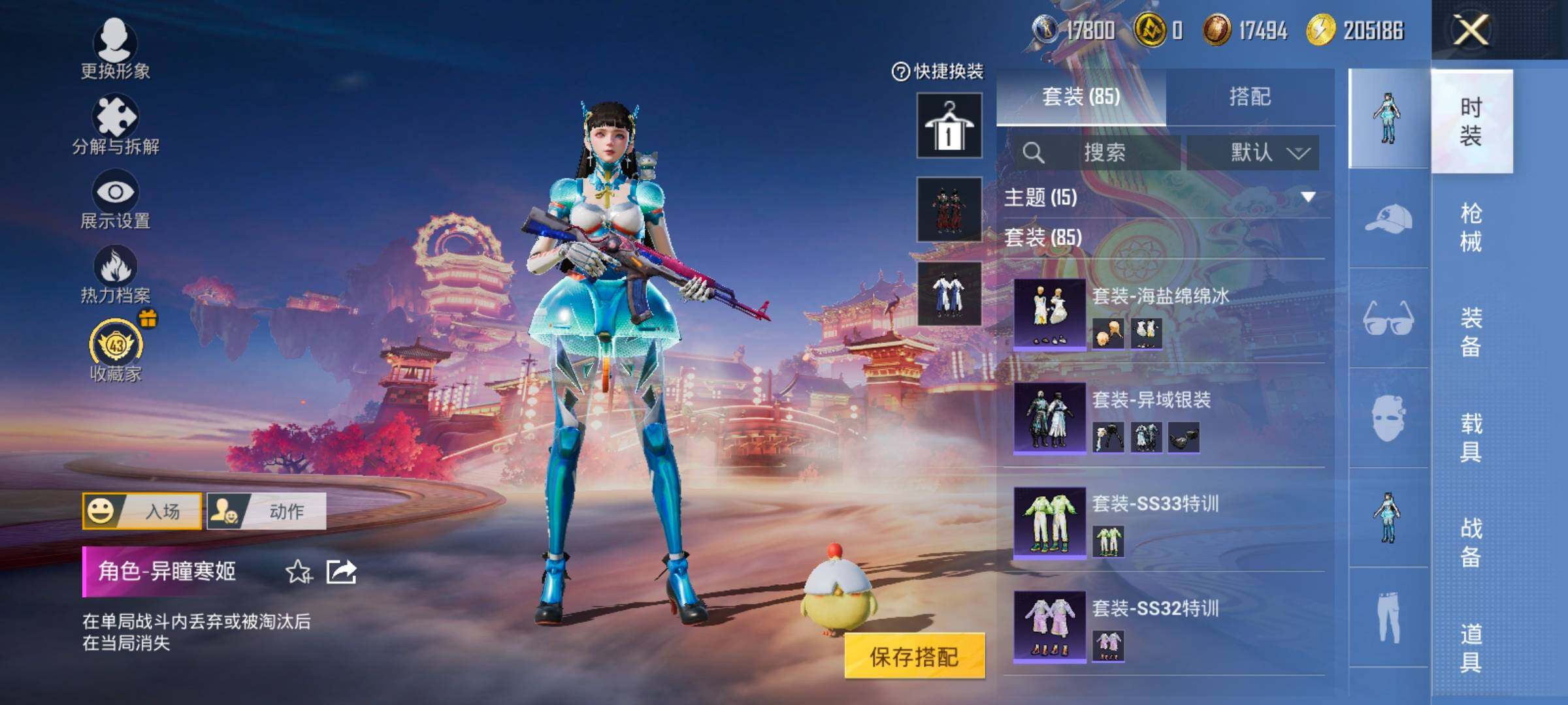 HPCMW4119196和平精英账号详情图7