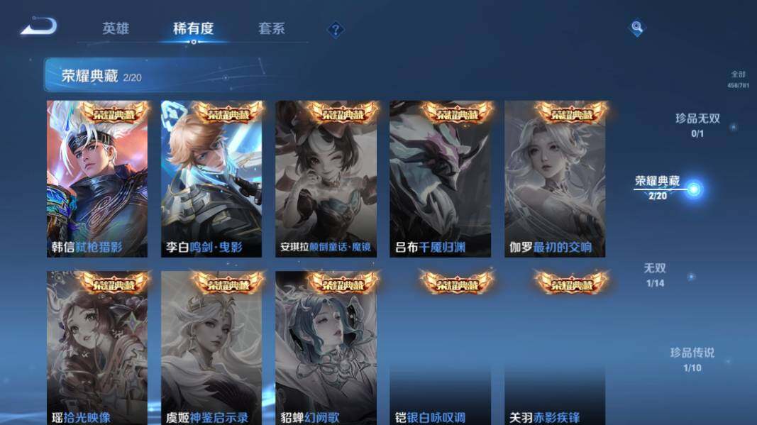 WZCMW4190419王者荣耀账号详情图15