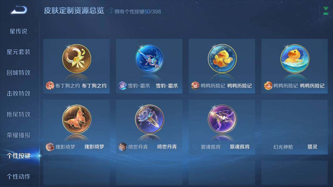 WZCMW4190419王者荣耀账号详情图19