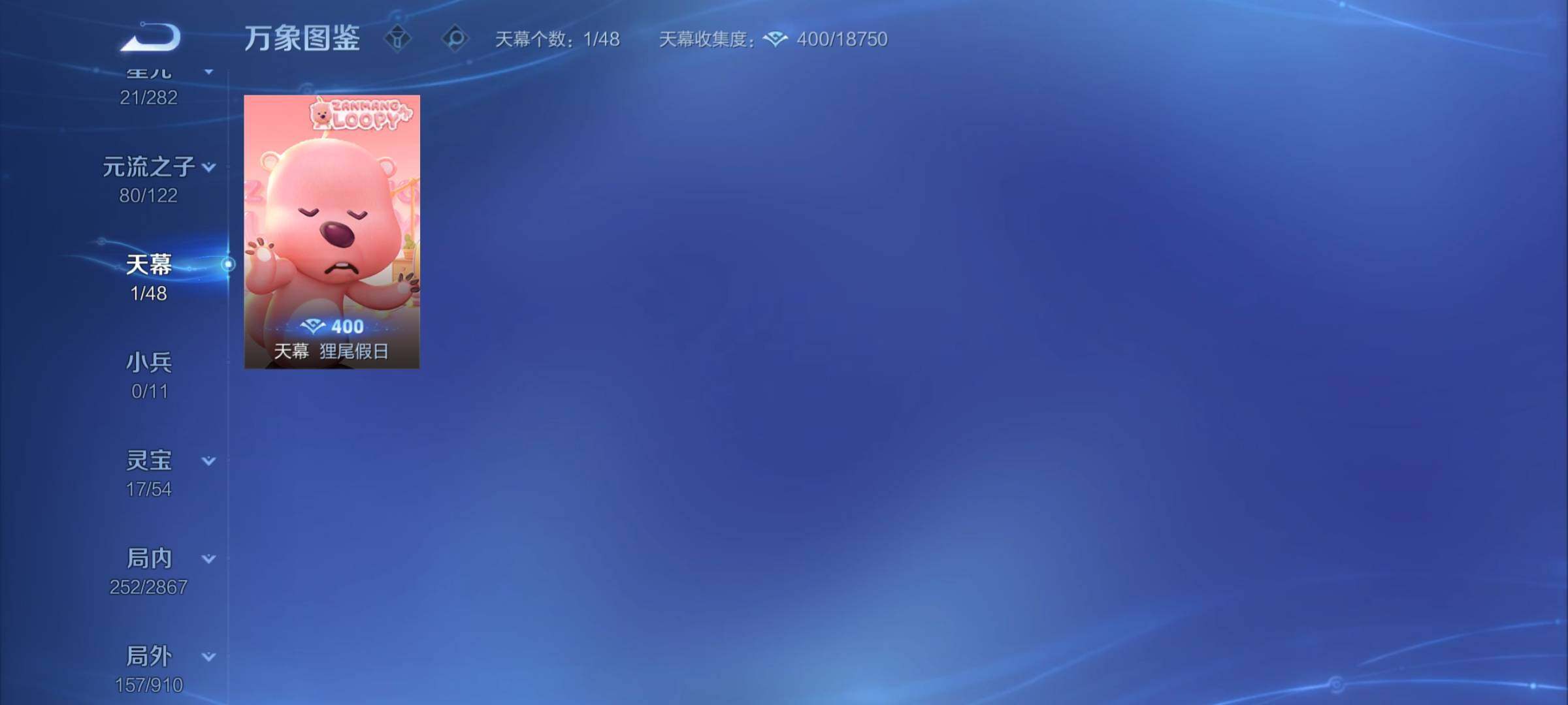 WZCMY4194022王者荣耀账号详情图20