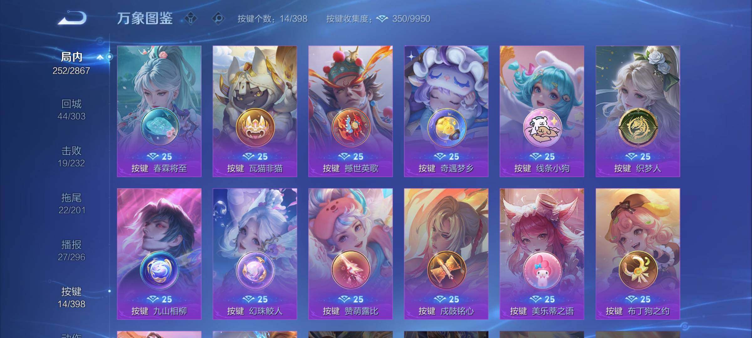 WZCMY4194022王者荣耀账号详情图17