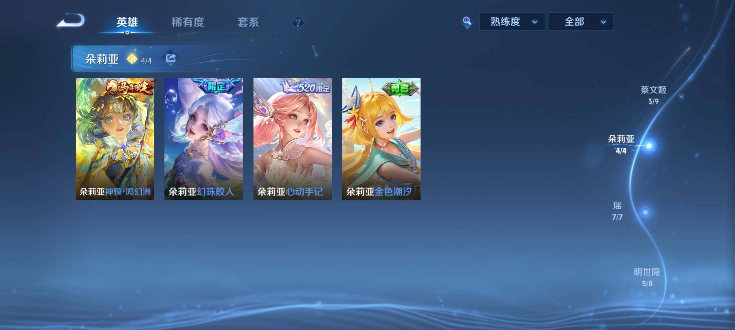 WZCMY4194022王者荣耀账号详情图8