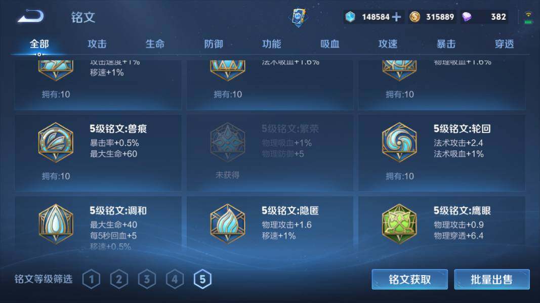 WZCMW4190417王者荣耀账号详情图17 WZCMW4190417王者荣耀账号详情图17