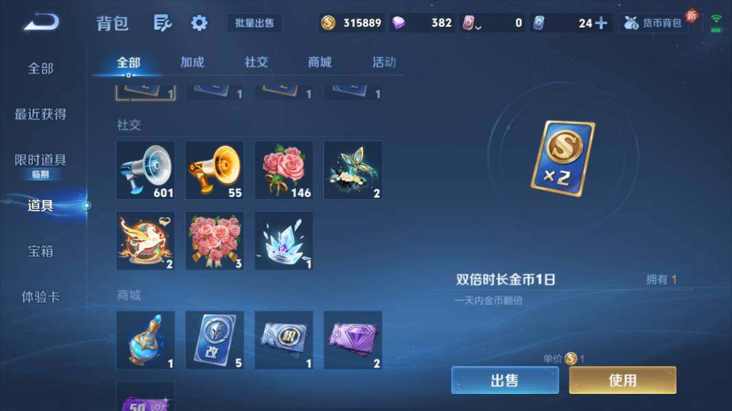 WZCMW4190417王者荣耀账号详情图19 WZCMW4190417王者荣耀账号详情图19