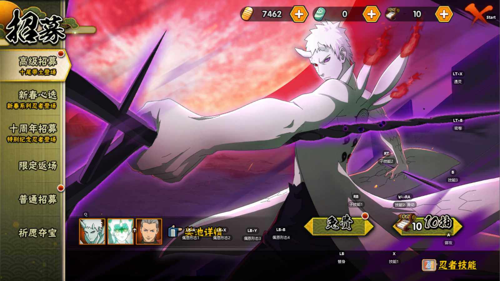 HYEY415219火影忍者账号详情图6