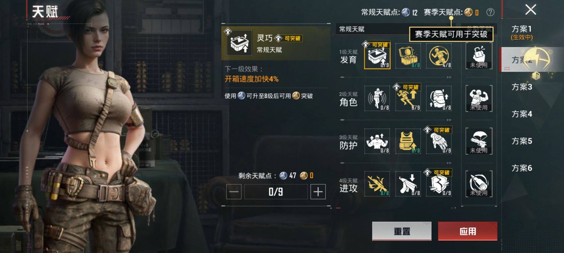 HPQM4103441和平精英账号详情图5