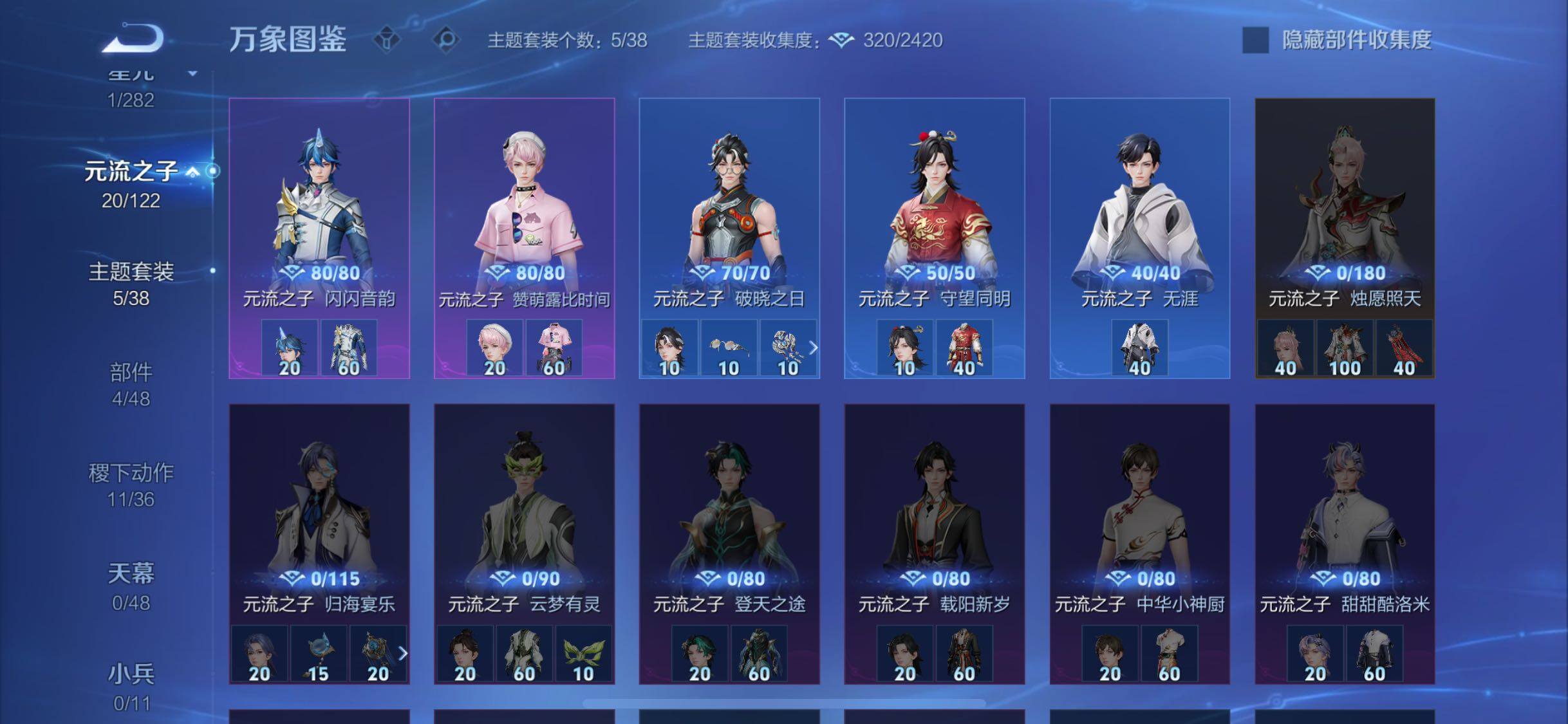 WZCMW4191042王者荣耀账号详情图10