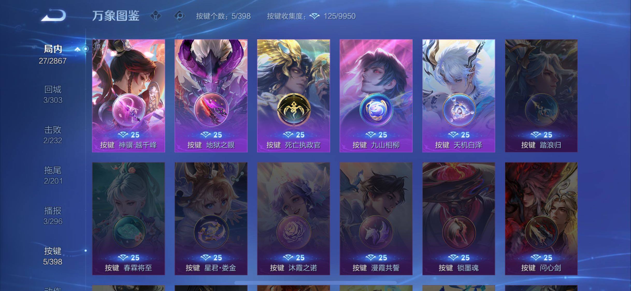 WZCMW4191042王者荣耀账号详情图12