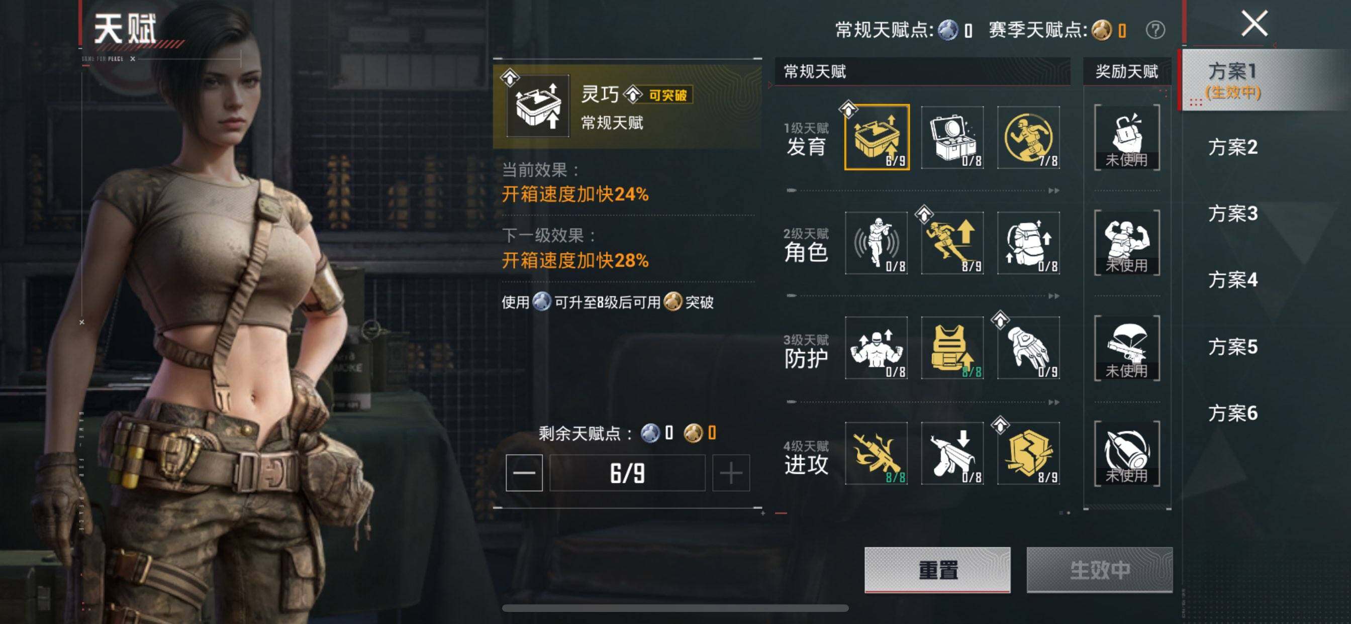 HPQM4111191和平精英账号详情图5