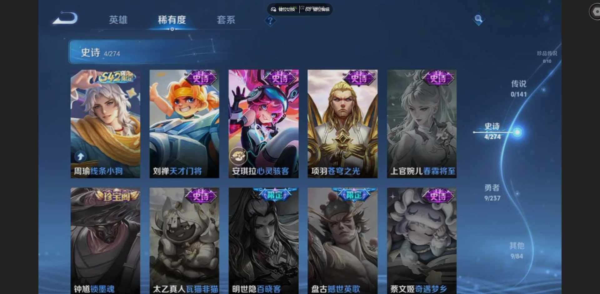 WZCMW4199356王者荣耀账号详情图8