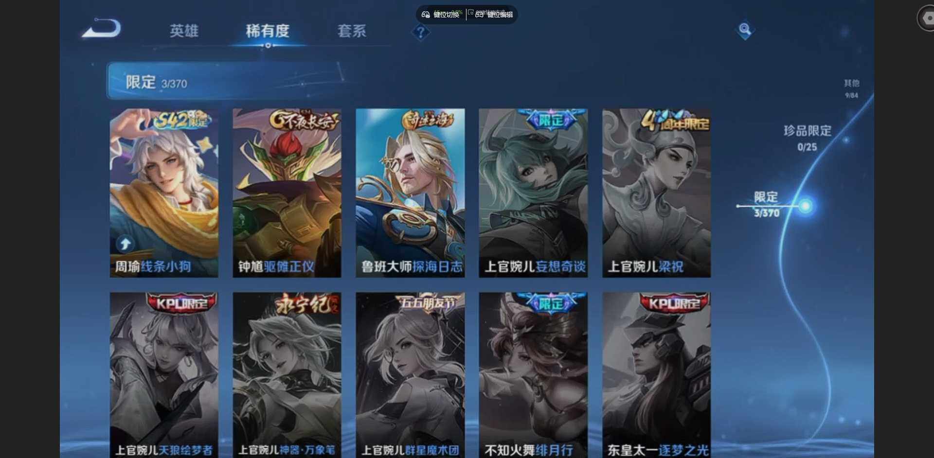 WZCMW4199356王者荣耀账号详情图11