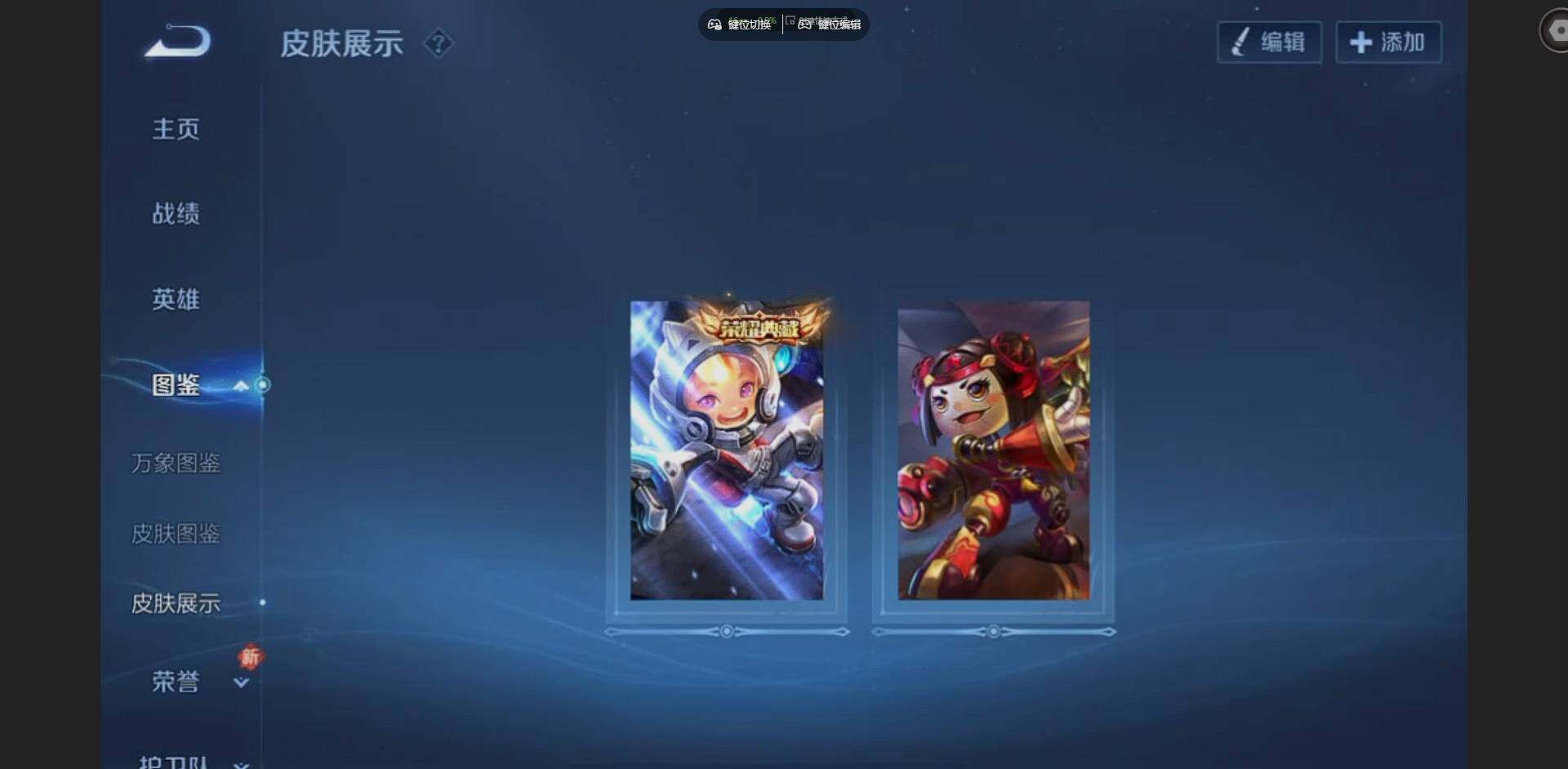 WZCMW4199356王者荣耀账号详情图4