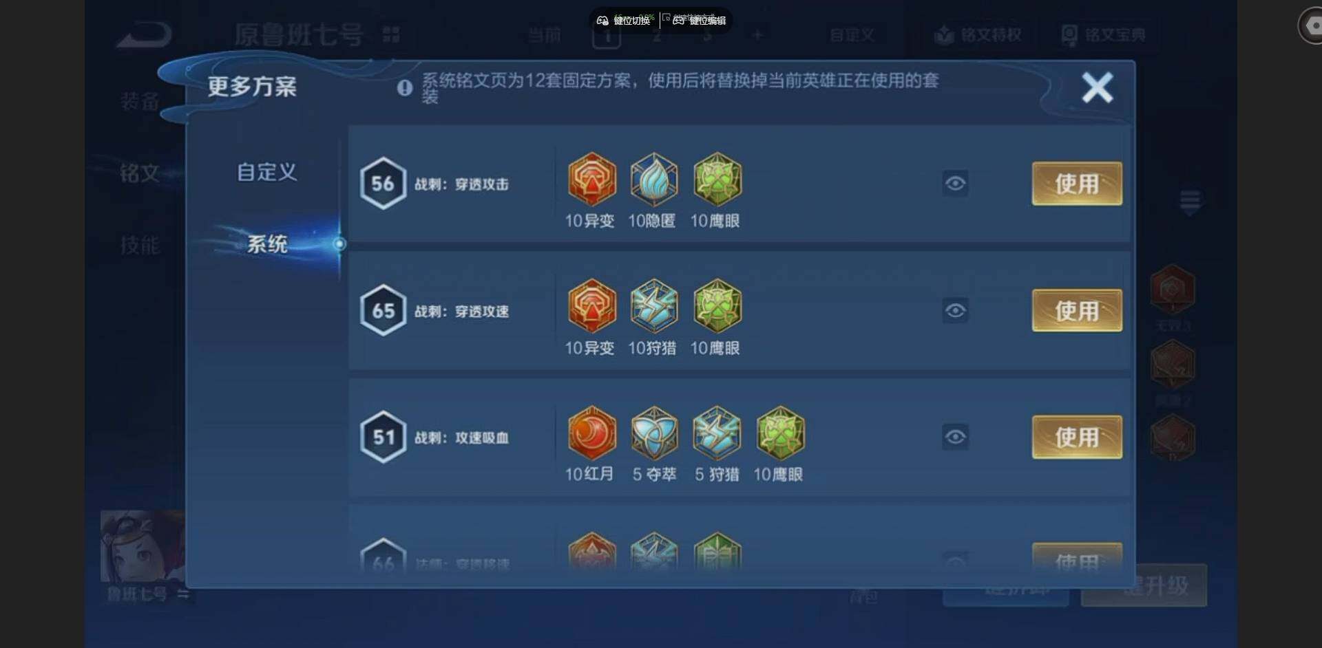 WZCMW4199356王者荣耀账号详情图12