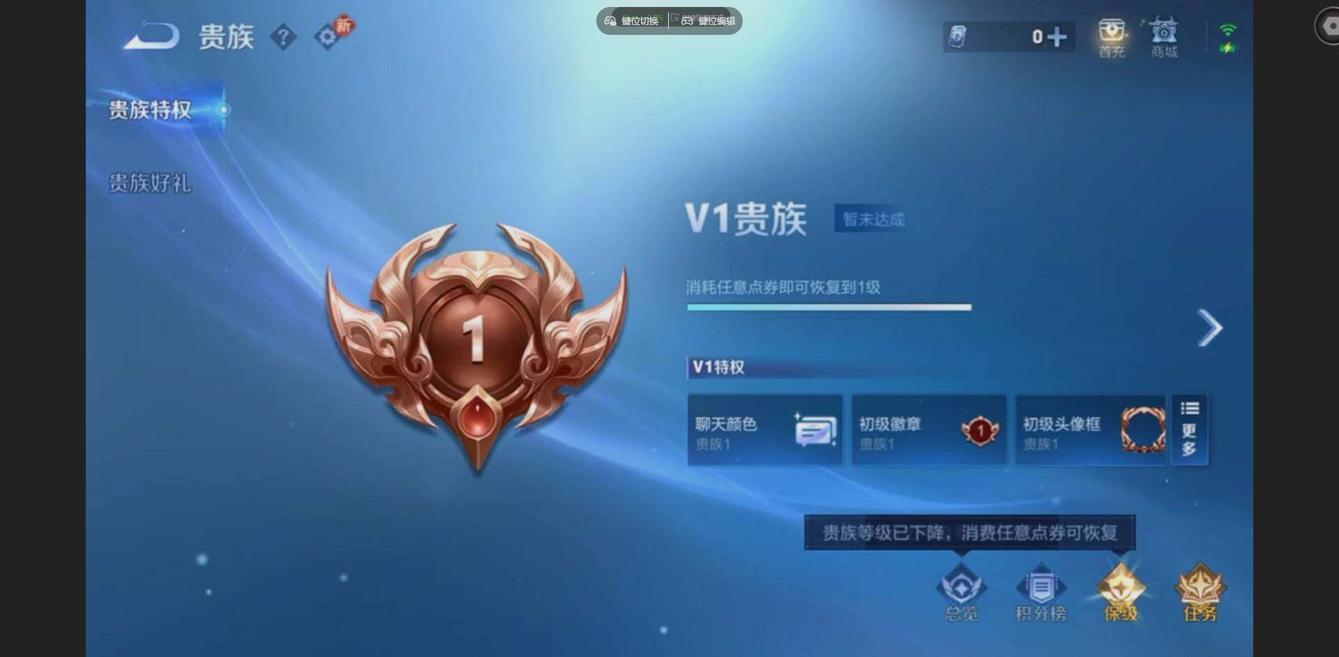 WZCMW4199356王者荣耀账号详情图14