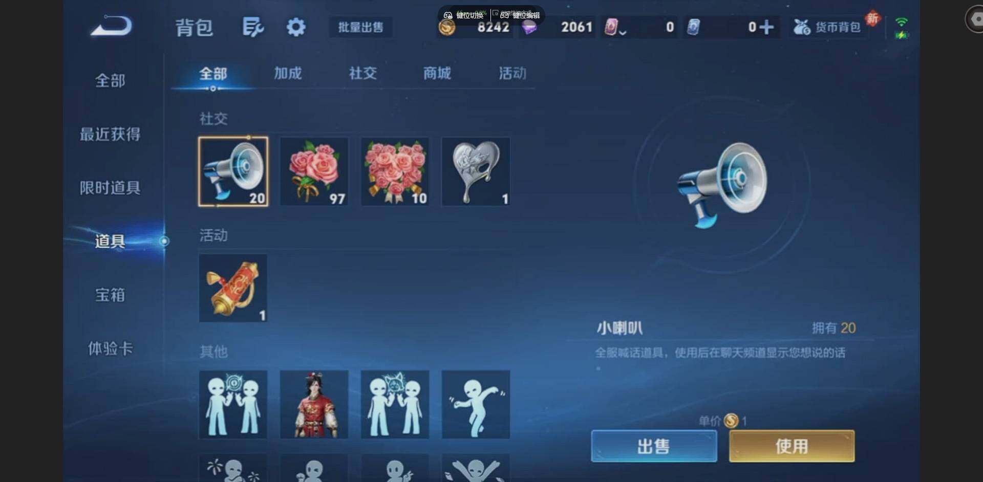 WZCMW4199356王者荣耀账号详情图13