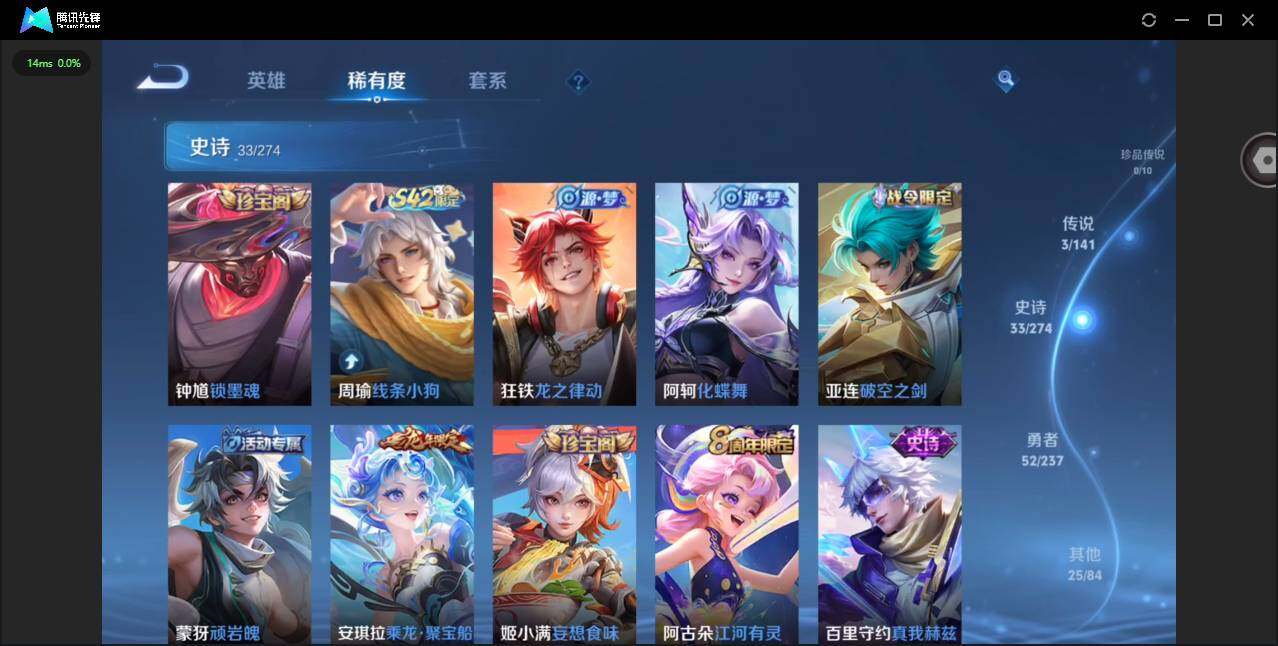 WZCMW4199377王者荣耀账号详情图8