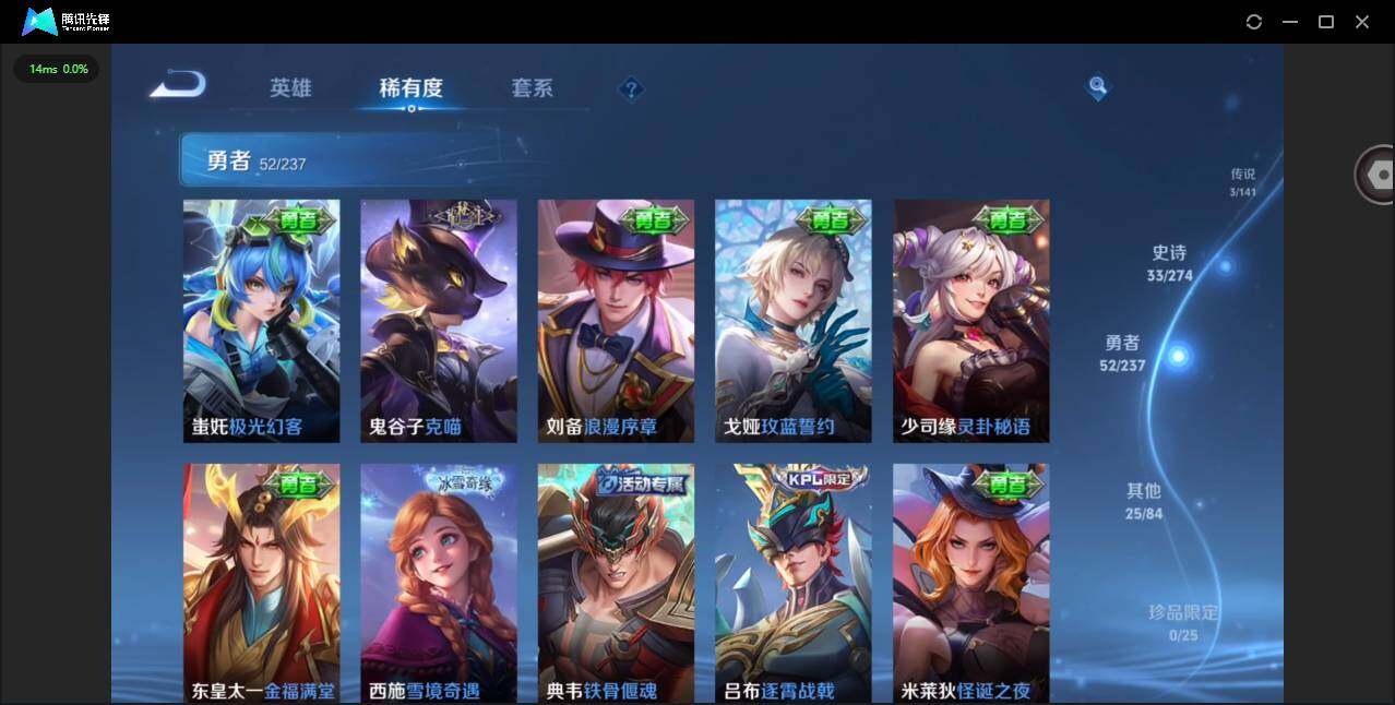 WZCMW4199377王者荣耀账号详情图9