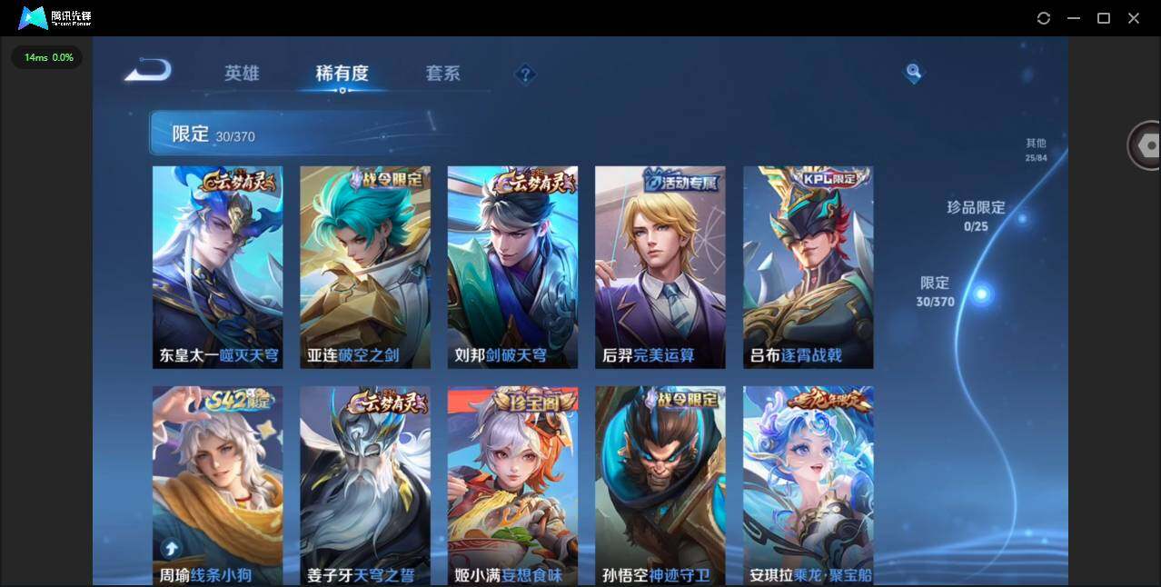 WZCMW4199377王者荣耀账号详情图11